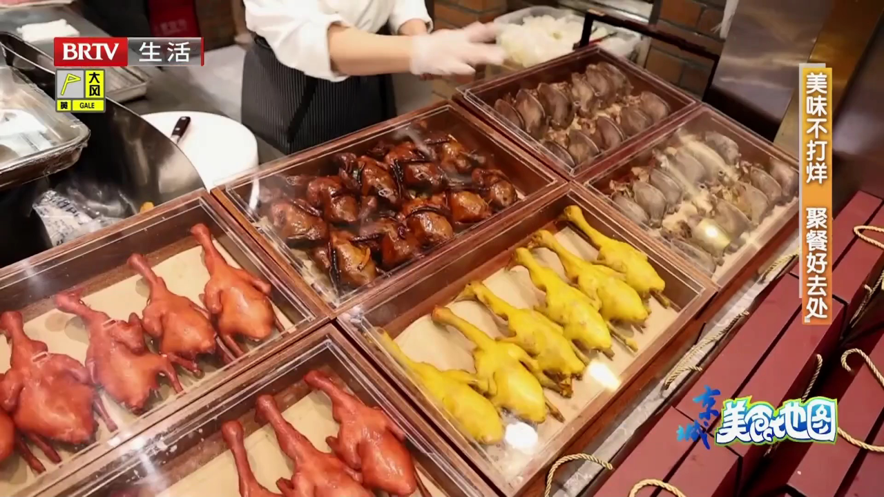 美味不打烊  聚餐好去处