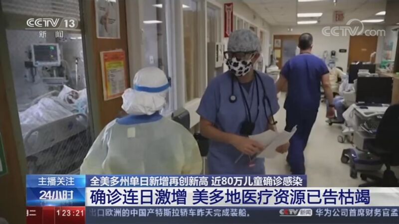 24小时 《24小时》 20201027
