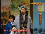 CCTV空中剧院 京剧 十五花洞 2-2
