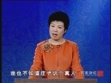 百家讲坛 《百家讲坛》 于丹【庄子】心得（一） 庄子何其人