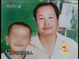 道德观察 道德观察（日播版） 2010年 第293期 小家乐的故事