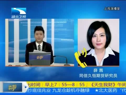 吾股丰登 《吾股丰登》 20150206