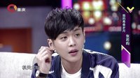 静距离 张若昀上演