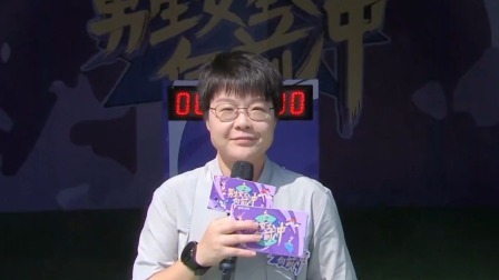 男生女生向前冲 2023 城市对抗赛挑战升级，闯关王齐聚实力比拼