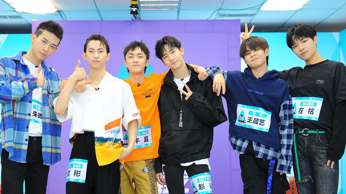 创有宝藏挖 宝藏挖第36期：不正经唱跳！王晨艺赵让用魔性BGM挑战freestyle