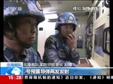 新闻直播间 《新闻直播间》 20151129 15:00