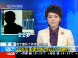 法治在线 法治在线 2010-05-24
