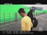 中国电影报道 《中国电影报道》 20140406