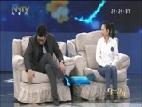 马兰花开 《马兰花开》 20180212 好兄弟一辈子