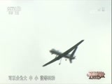 军事科技 《军事科技》 20180602 炫舞蓝天——直击2018世界编队特技飞行