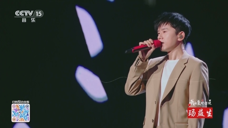 精彩音乐汇 《精彩音乐汇》 20250711 我的爱对你说