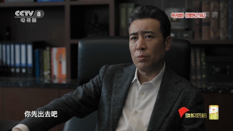 《星推荐》 20210828 高叶推荐《理想之城》