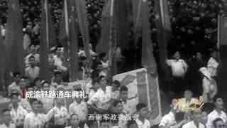 红相册&bull;邓小平的故事 红相册 邓小平的故事：08 论文论武都是一把好手