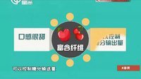 X诊所. 专家分享健康减肥食谱