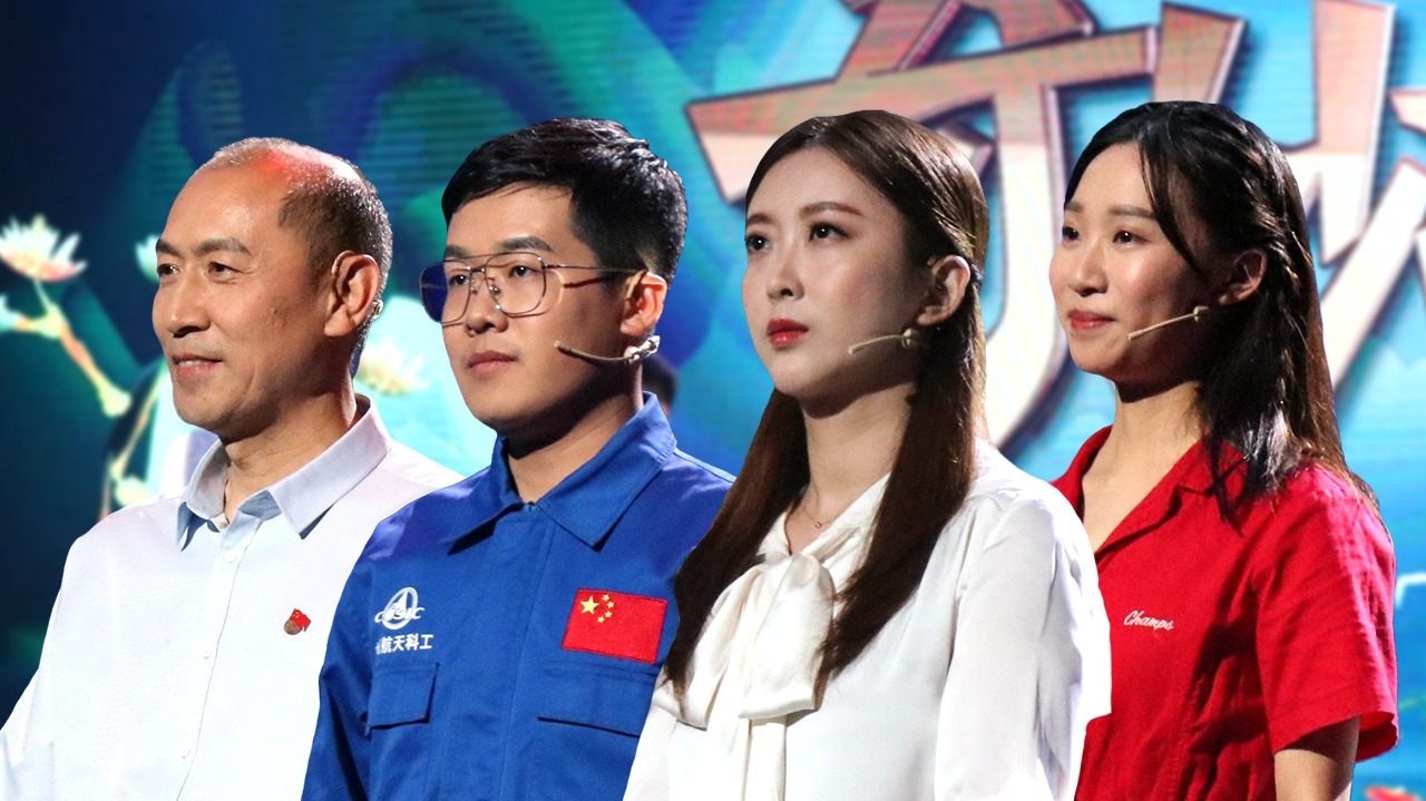 第3期：大学教师讲述革命家史