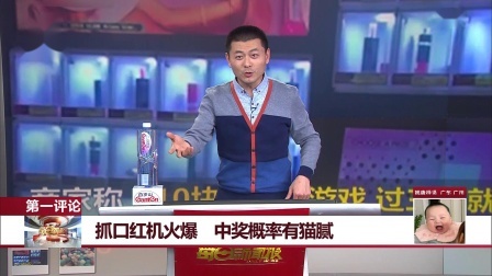 每日新闻报 孩子内心脆弱，父母说话需注意