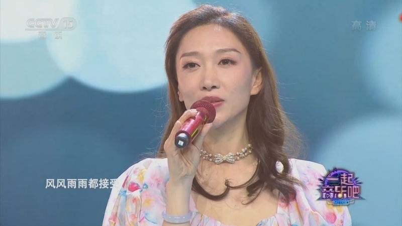 一起音乐吧 《一起音乐吧》 20221017