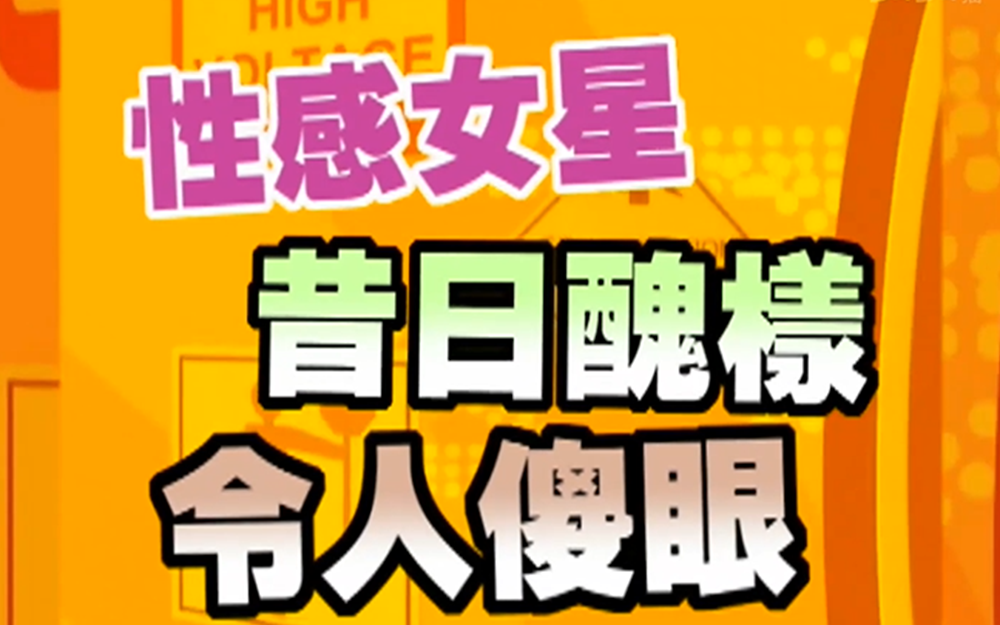 史上最嗜赌女星，扑克牌不离手