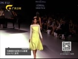 时尚中国 《时尚中国》 20160409