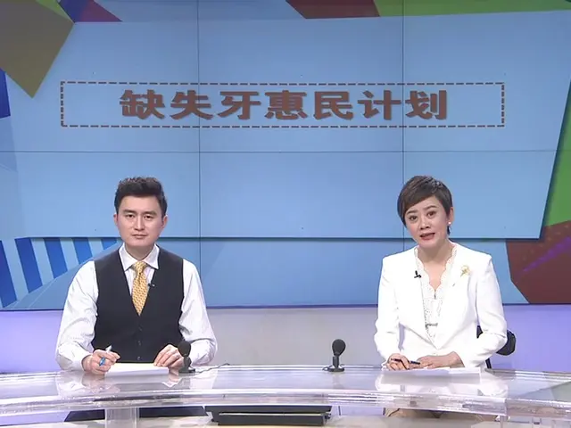 《生活这一刻 2020》第2期