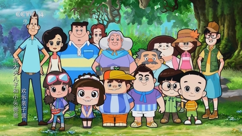 动画大放映 《动画大放映》 20231004 14:30