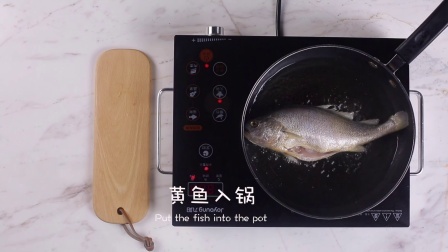 厨房技巧 做鱼不易碎的方法 59