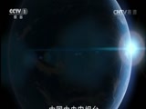 一带一路 《一带一路》 第六集 筑梦丝路
