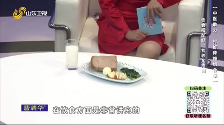 大医本草堂 中医助力 打好降糖组合拳