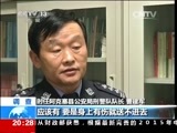 东方时空 《东方时空》 20141118
