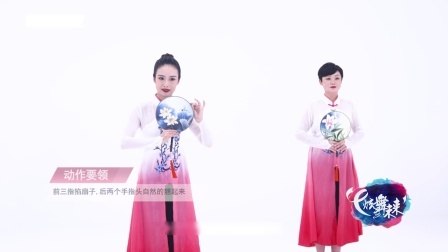 太湖美-李莹（教学分解）