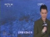 中国电影报道 《中国电影报道》 20141014