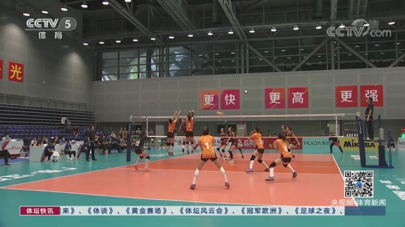 体坛快讯 [体坛快讯]完整版 20200924