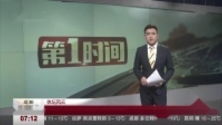 第一时间 自然资源部：不动产登记办理将缩至5工作日内