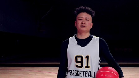91篮球教学 第一季 新式网红三威胁启动突破