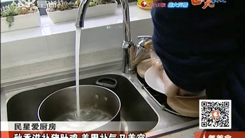 人气美食 141030人气美食_001