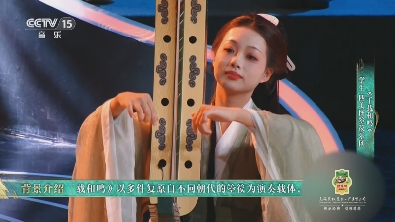 风华国乐 《风华国乐》 20260323