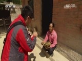 地理中国 《地理中国》 20170116 地球档案·幽谷淘金记
