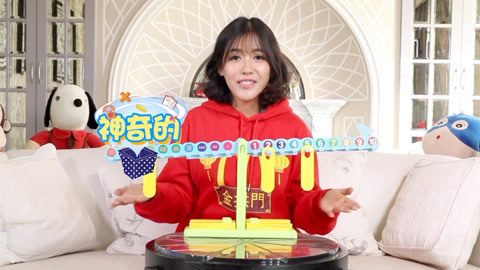 神奇的数学早教天平