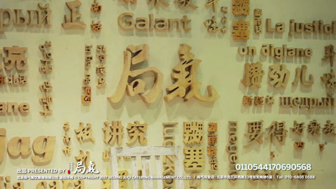 醉局气 那些神一样的建筑