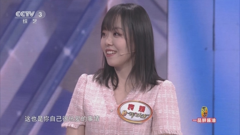 开门大吉 《开门大吉》 20230320