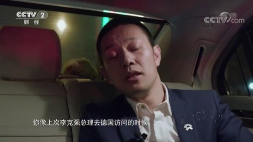 遇见大咖 《遇见大咖》 20181027 李斌