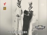 全球零距离 《全球零距离》 20161218 特朗普的亚太棋局