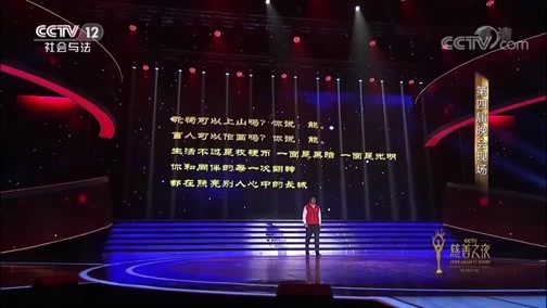 热线12 《热线12》 20181002 善行中国