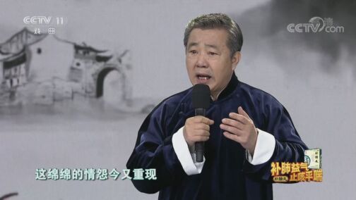 梨园闯关我挂帅 《梨园闯关我挂帅》 20200719