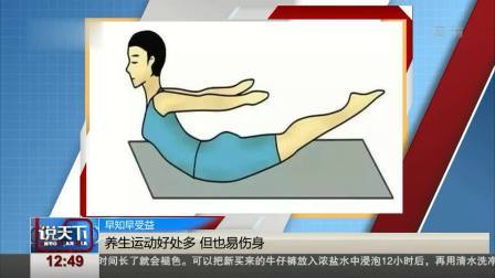 说天下 “零碳”祭祀 让清明更“清”