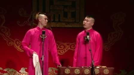 德云社相声 烧饼助阵郭麒麟大闹学生时代