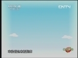 快乐驿站 《快乐驿站》 20130826 《喜临门》