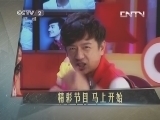 超级减肥王 《超级减肥王》 20130901