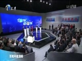 12点报道 《12点报道》 20180505