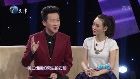 群英会 潘长江自曝尴尬相亲史